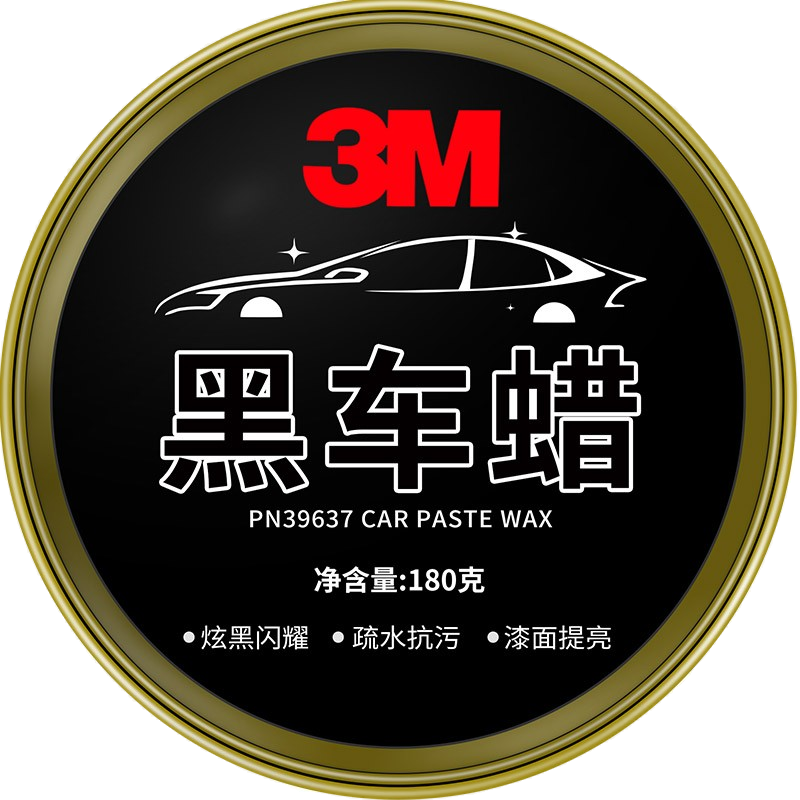 3M 通用增亮车蜡