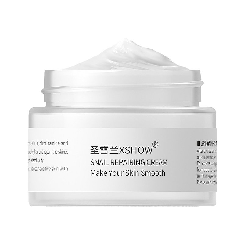 圣雪兰 补水提亮肤色清爽面霜