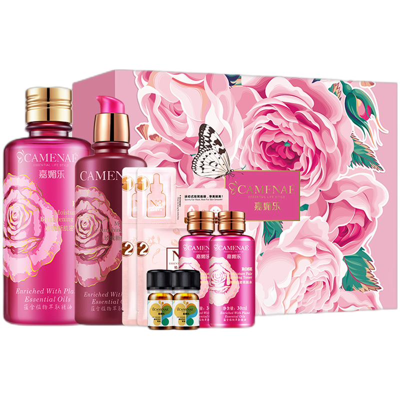 嘉媚乐 延展性好套装