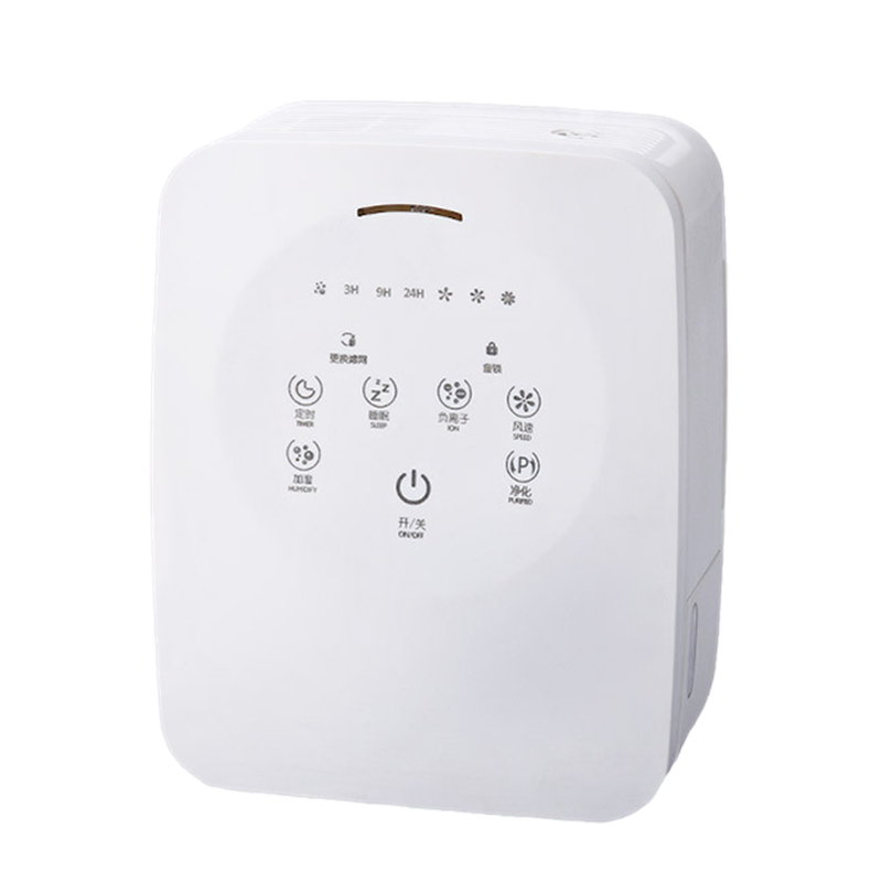 瑞德摩尔 雾化加湿空气净化器