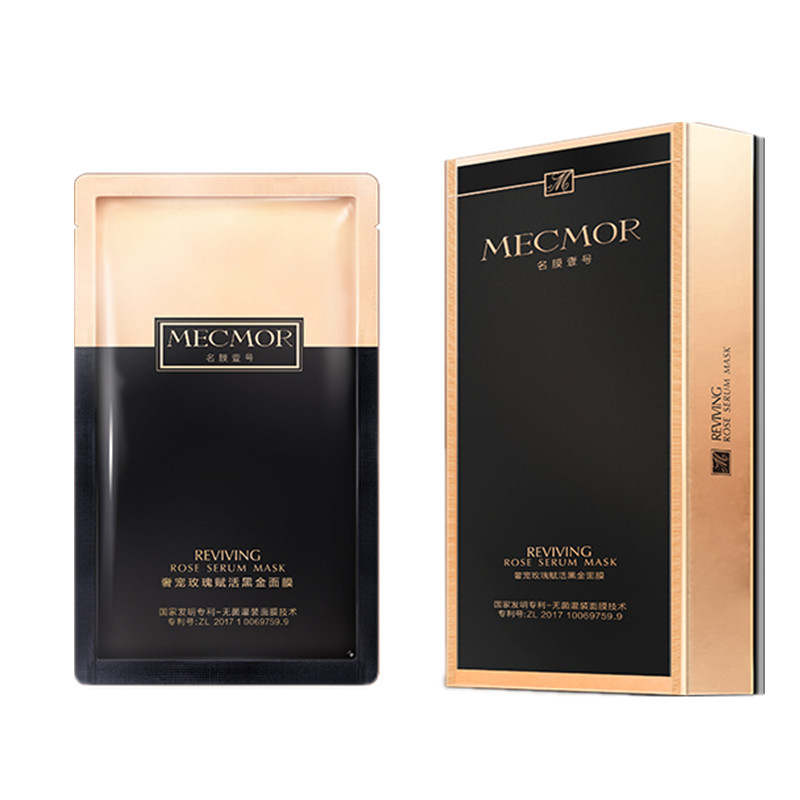 名膜壹号 黑金亮肤补水面膜