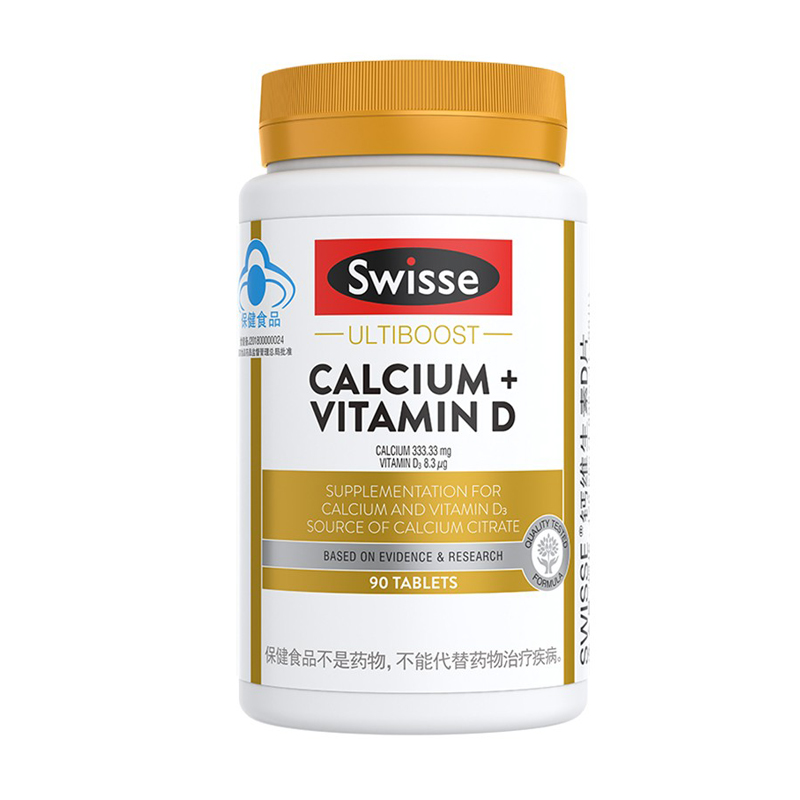 斯维诗 质地温和柠檬酸钙片