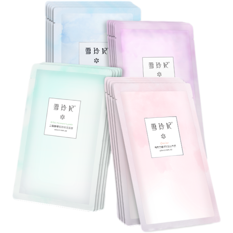 雪玲妃 紧致亮肤面膜