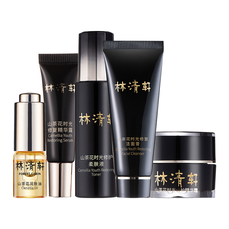 林清轩积雪草精华护肤套装