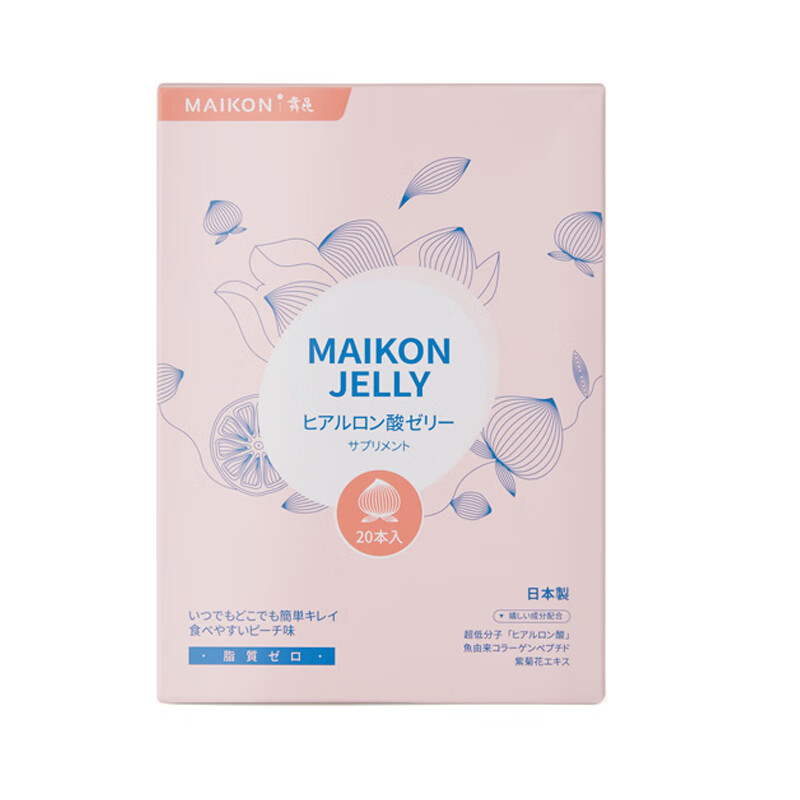 舞昆 独立包装玻尿酸果冻