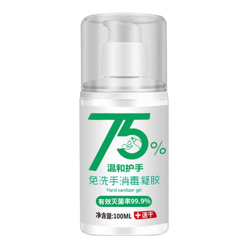 力仕康 抑菌免洗洗手液