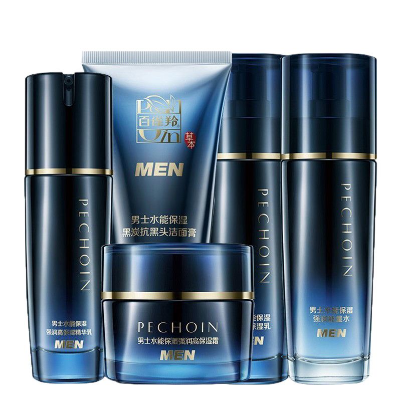 百雀羚 卓效润肤男士套装