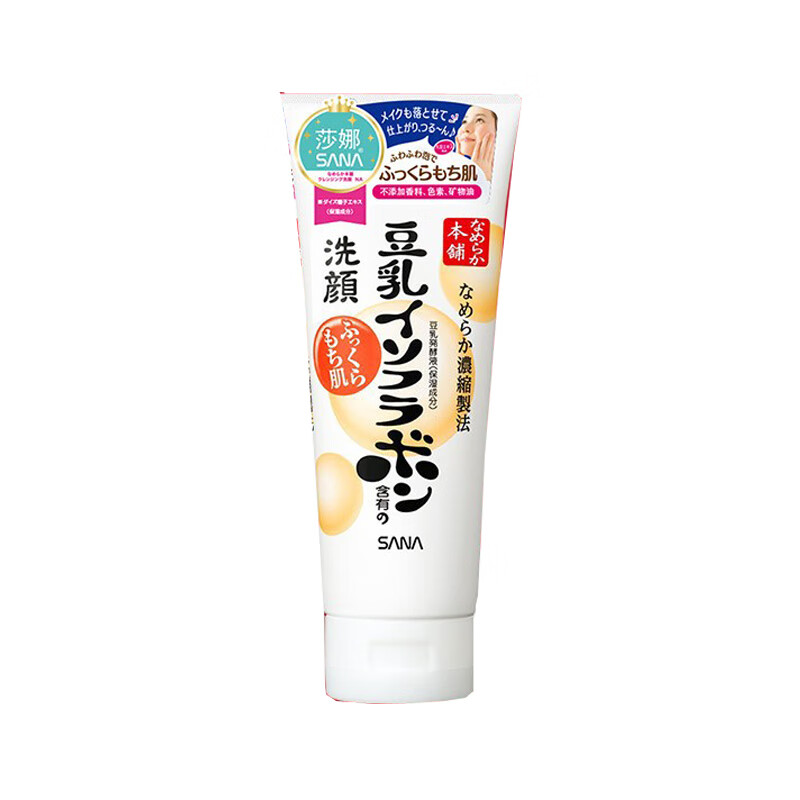莎娜 豆乳美肤洁面乳
