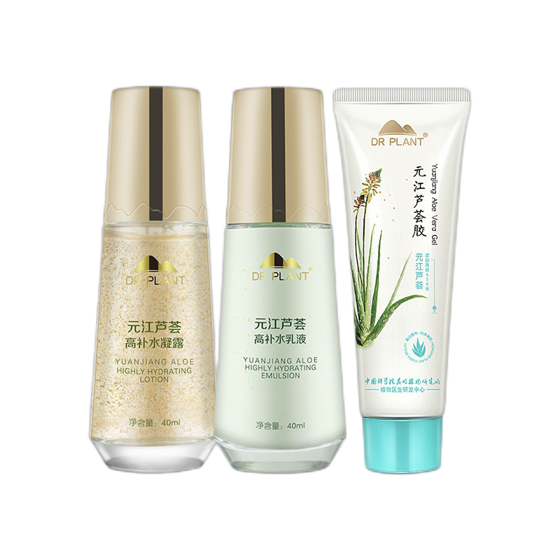 植物医生 多效补水护肤套装