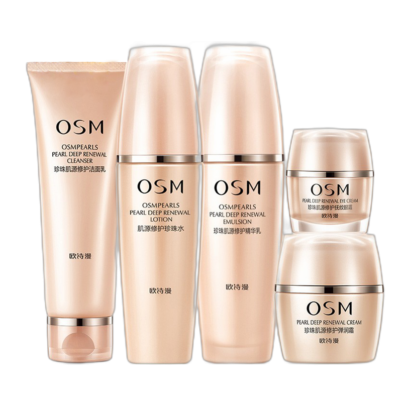 欧诗漫 珍珠紧致套装