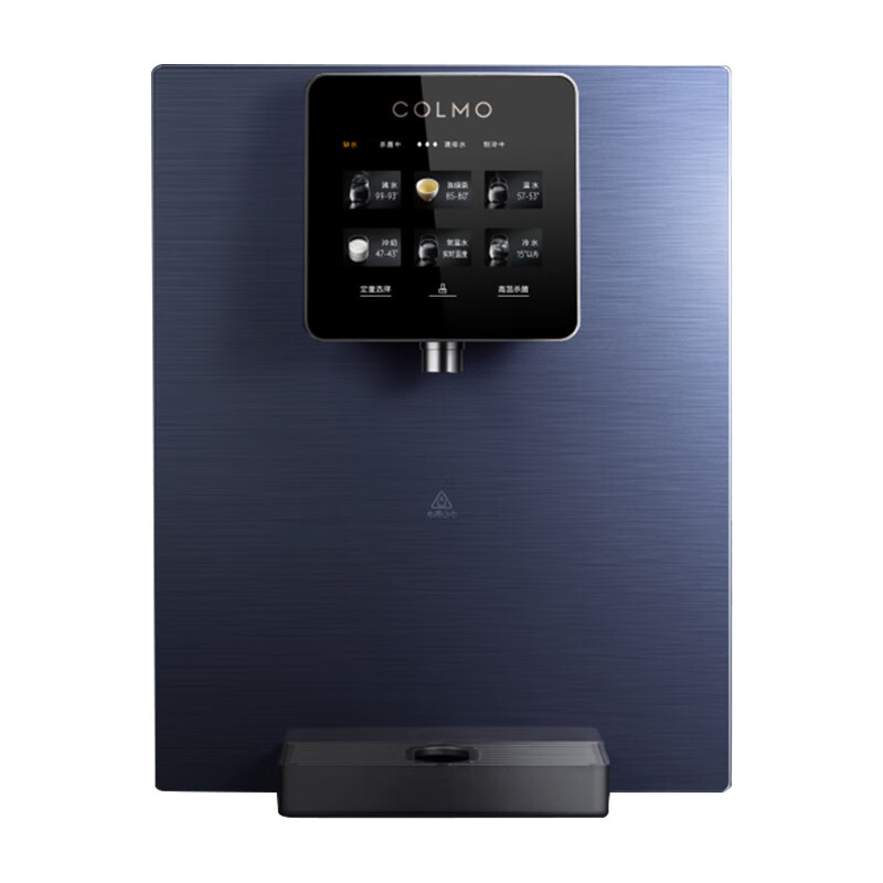 COLMO 六段控温净水器
