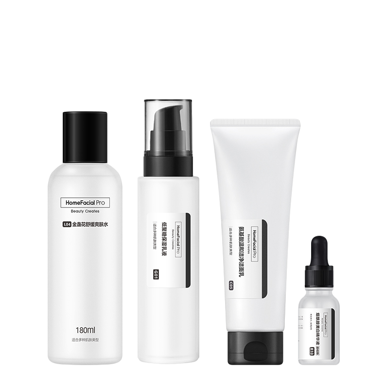 HFP 烟酰胺美白护肤套装