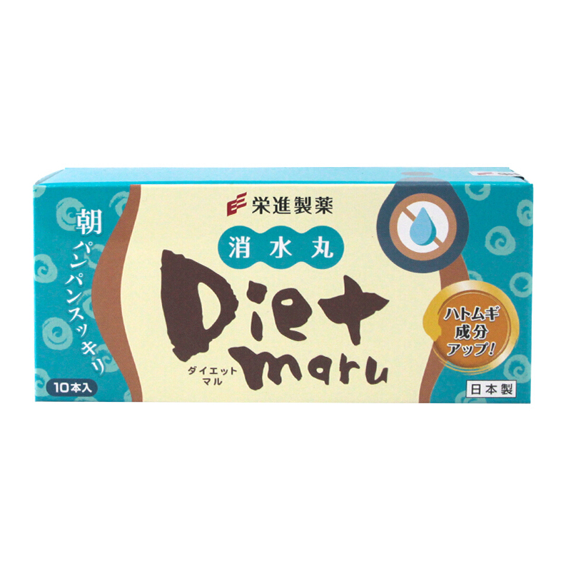 荣进制药 独立包装 消水丸