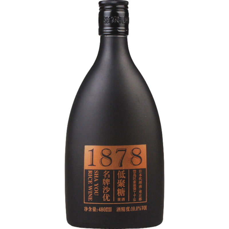 沙洲优黄细腻自然黄酒