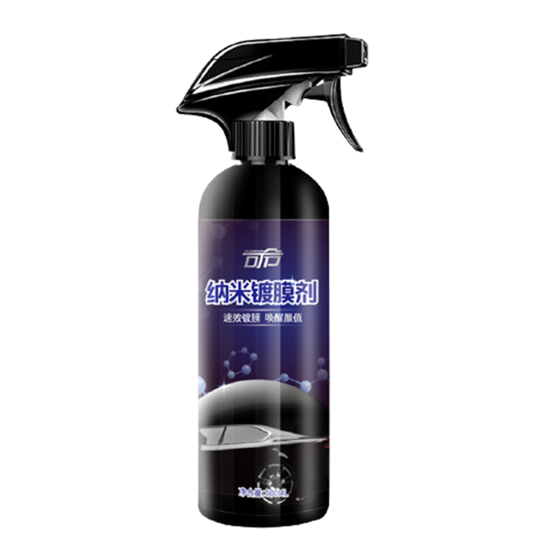 可令 封釉手喷型镀膜