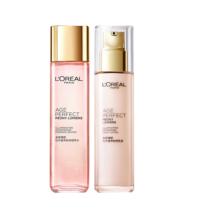 欧莱雅 金致牡丹 套装