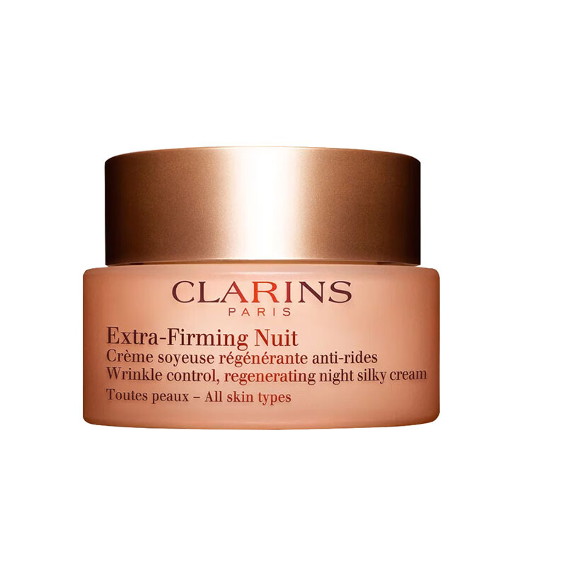 娇韵诗 焕颜弹力滋润面霜