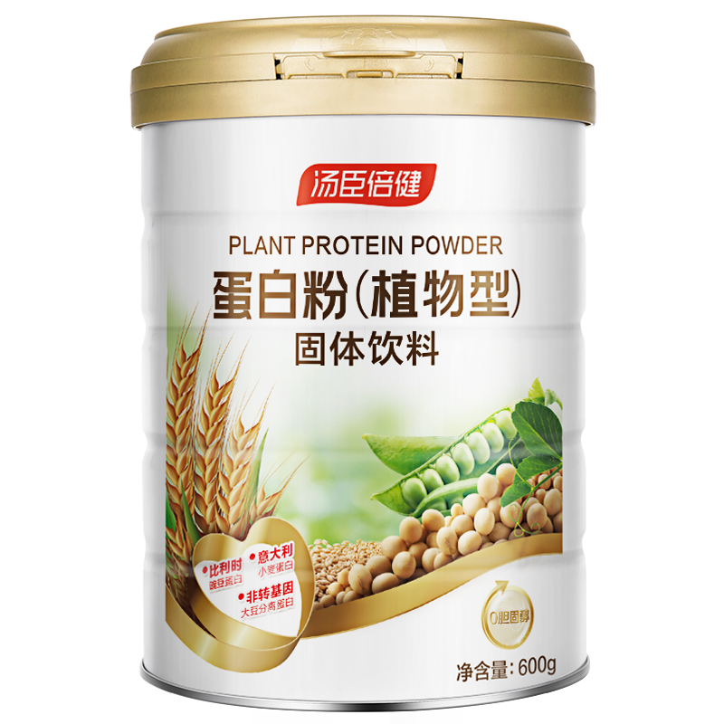 汤臣倍健 植物配方蛋白粉