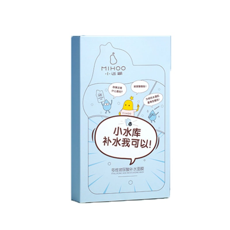 小迷糊小水库玻尿酸清洁控油面膜
