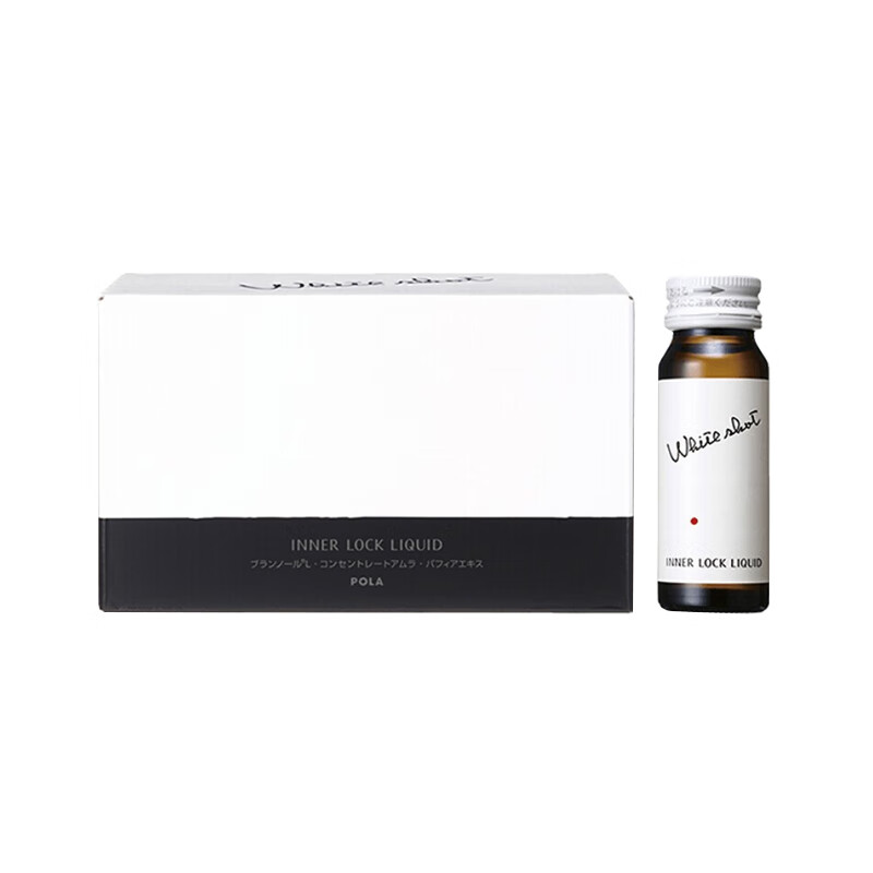 POLA 好吸收 口服液