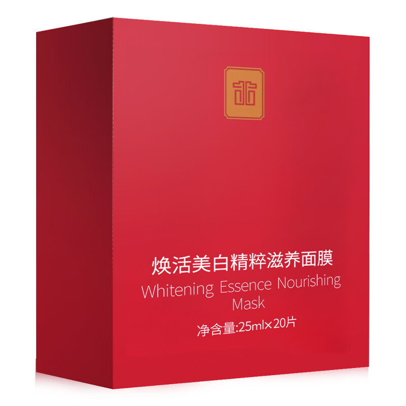 蔻臣士 精研配方 面膜