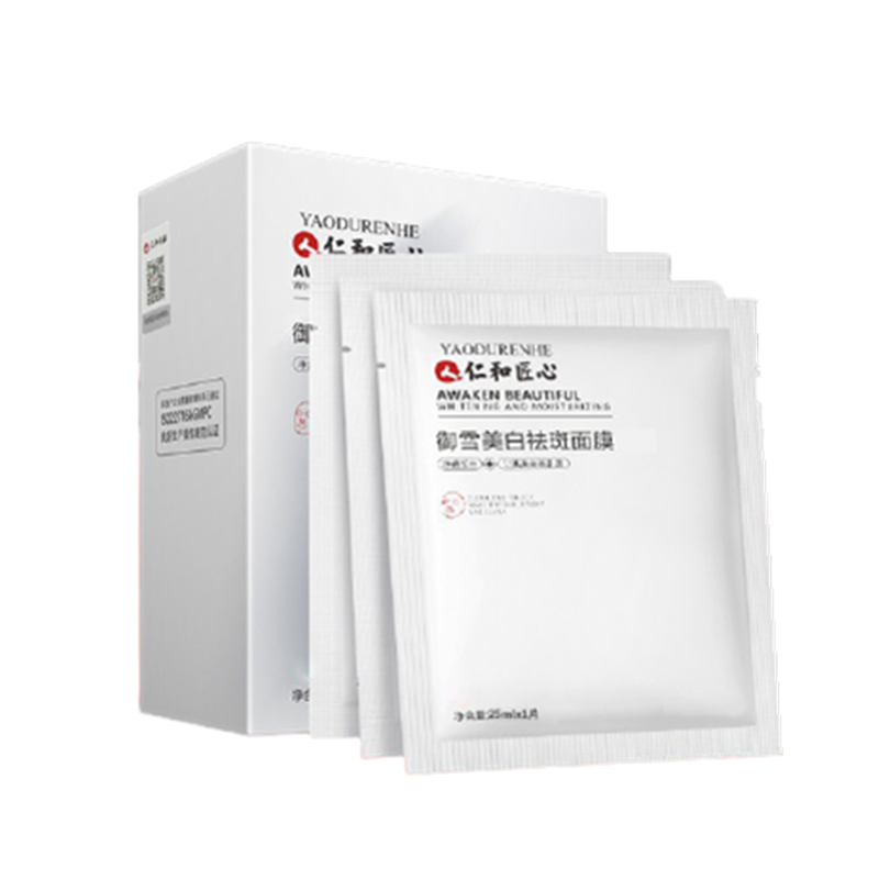 仁和药业 美白祛斑保湿面膜