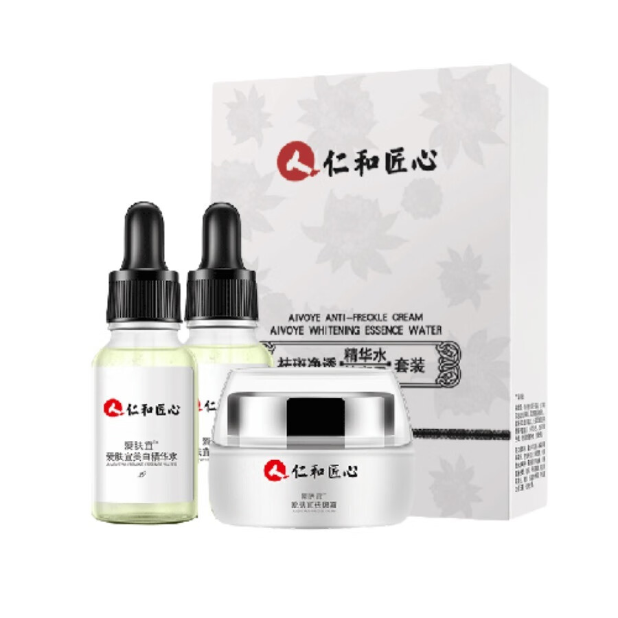 爱肤宜 祛斑面霜