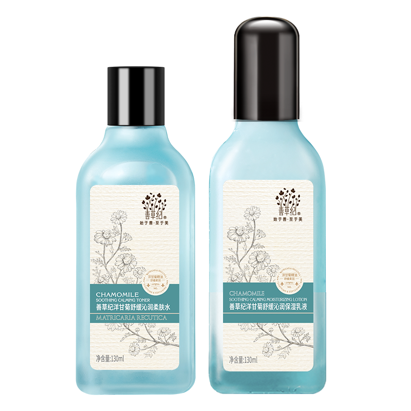 善草纪 温和补水保湿护肤套装