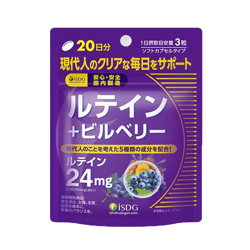 ISDG 日本进口 蓝莓胶囊