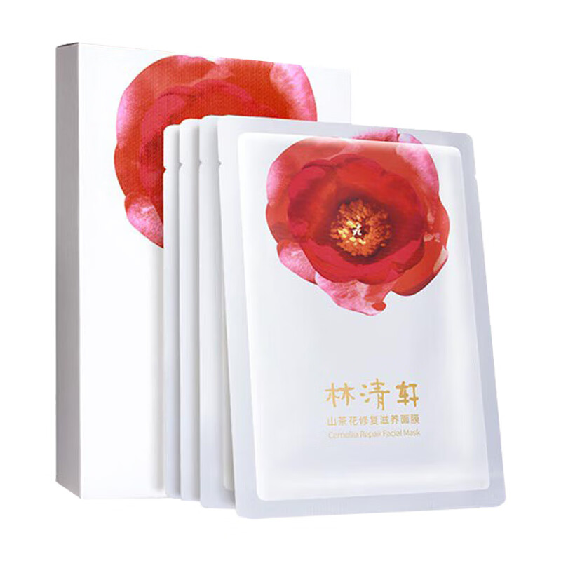 林清轩 山茶花修复面膜
