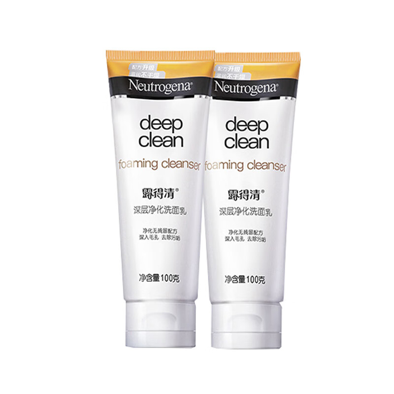 露得清 深层净化洁面乳