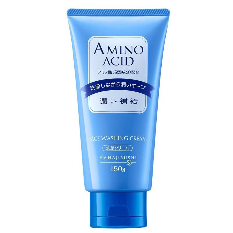 花印清洁控油温和敏感肌洗面奶