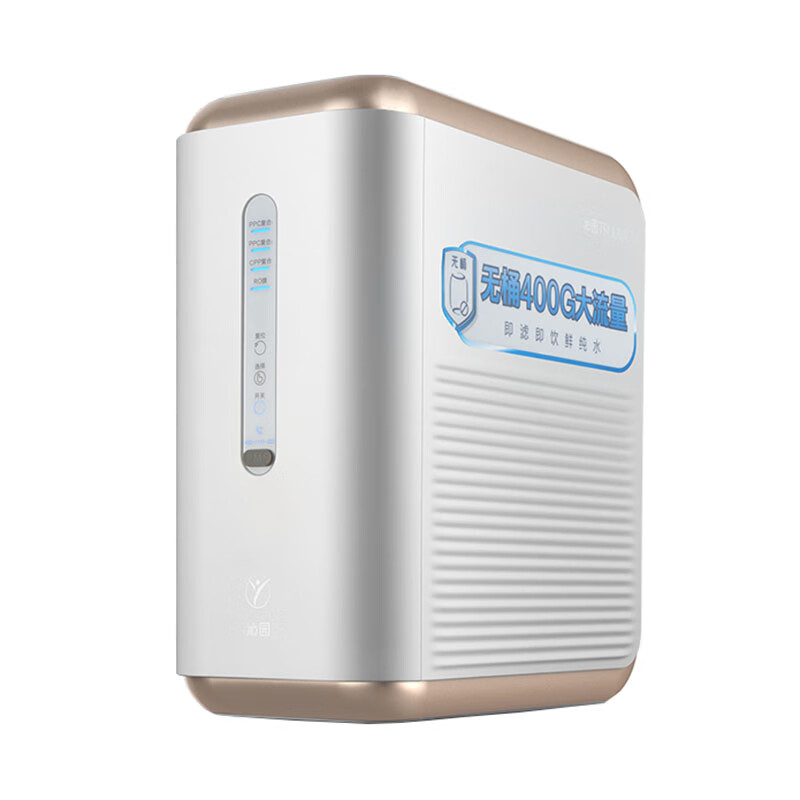 沁园 大通量净水器