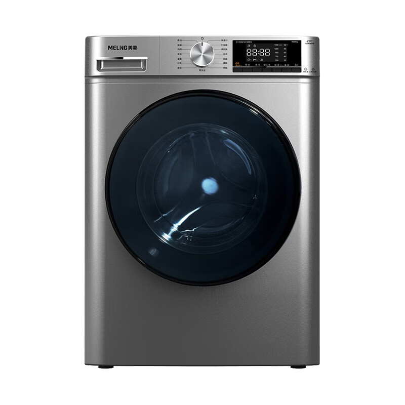 美菱 加大筒径一键启动洗衣机