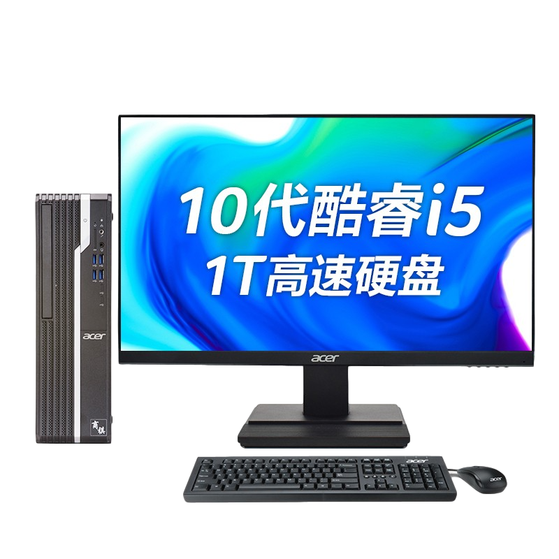 宏碁 大容高频电脑