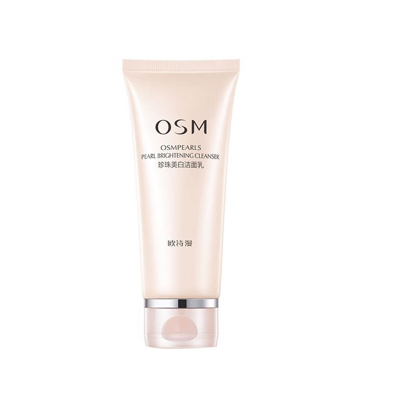欧诗漫 珍珠提亮肤色洗面奶