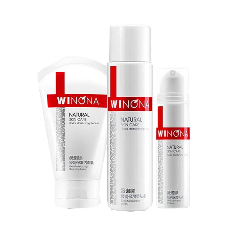 薇诺娜 极润补水保湿护肤套装