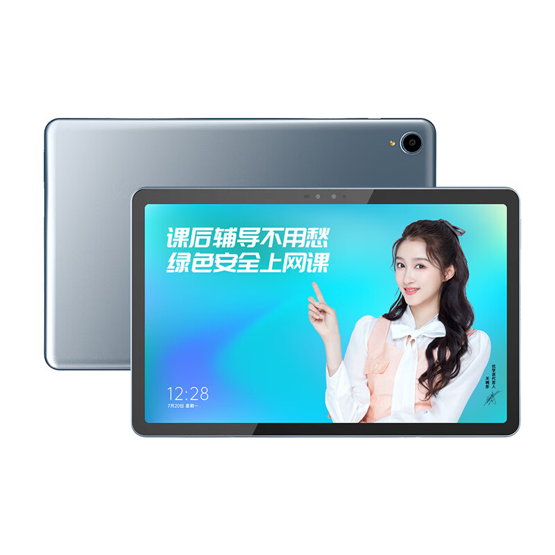 优学派 前置双摄学生平板