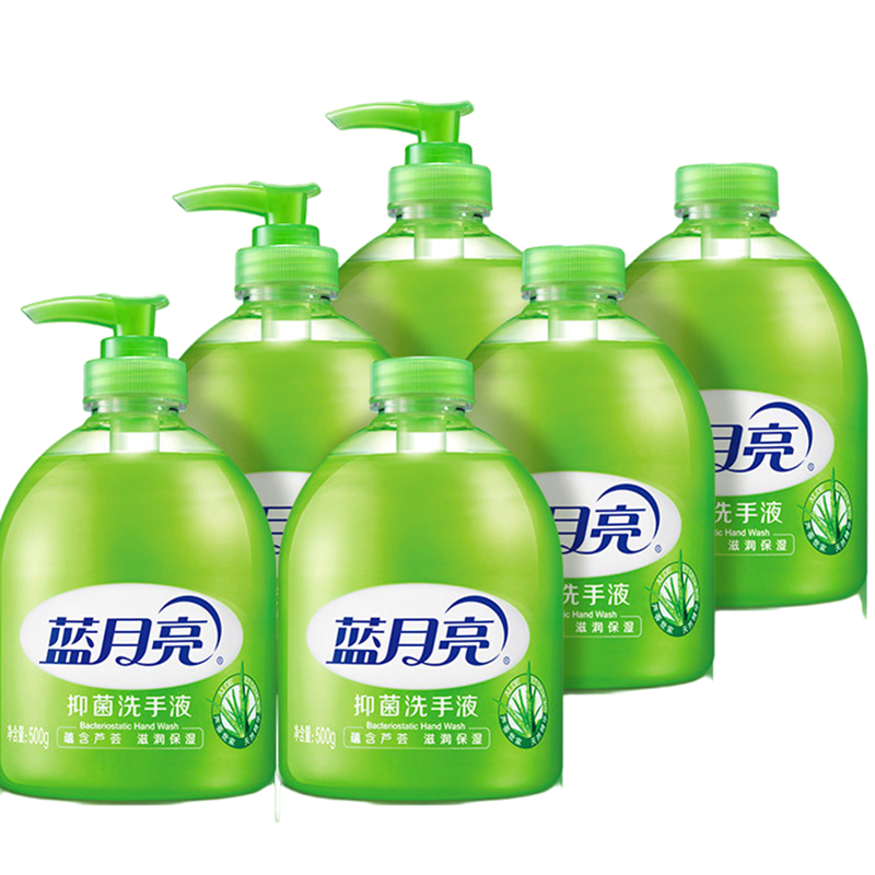 蓝月亮芦荟抑菌配方套装洗手液