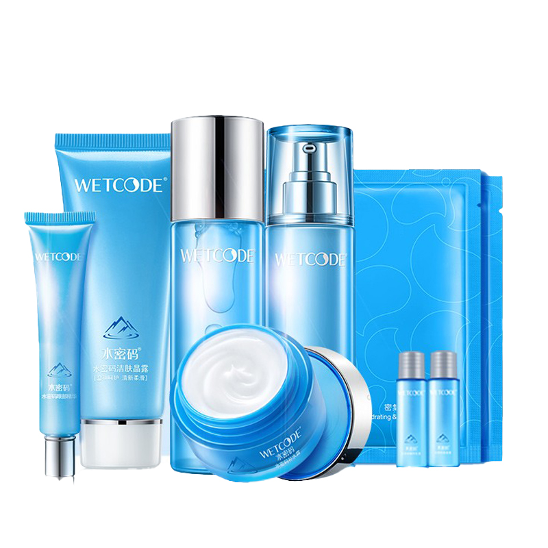 水密码 温和滋养护肤套装