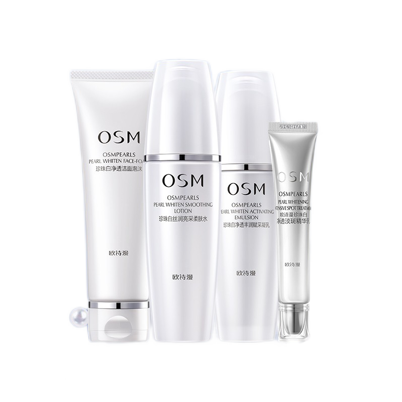 欧诗漫 原生多肽护肤品套装