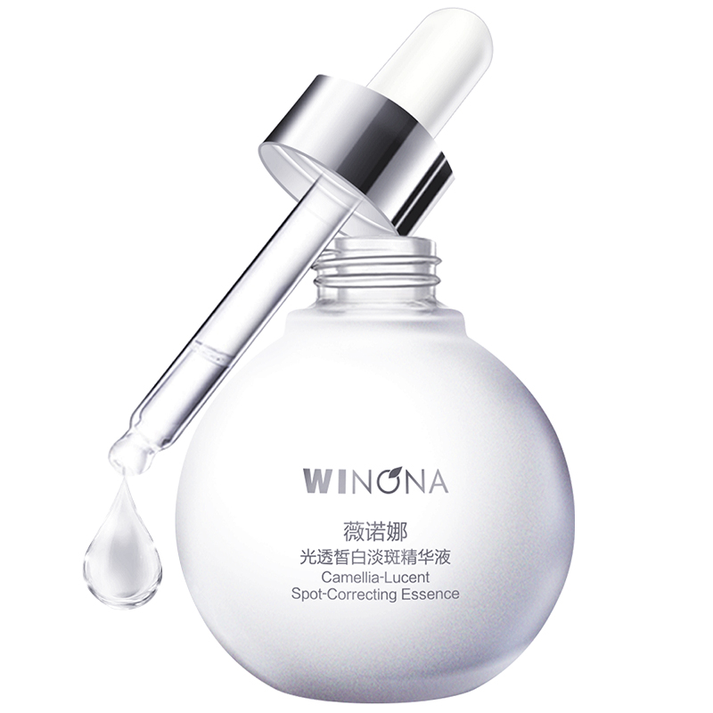 薇诺娜 光透皙白精华