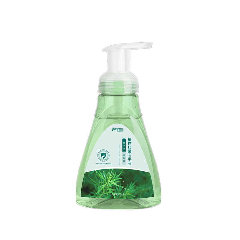 优露清 植物健康 洗手液