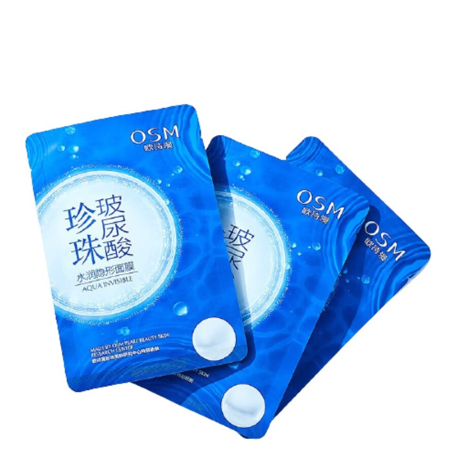 欧诗漫 珍珠补水面膜