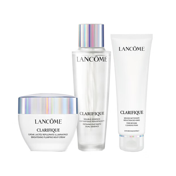 兰蔻 焕白细腻 护肤套装