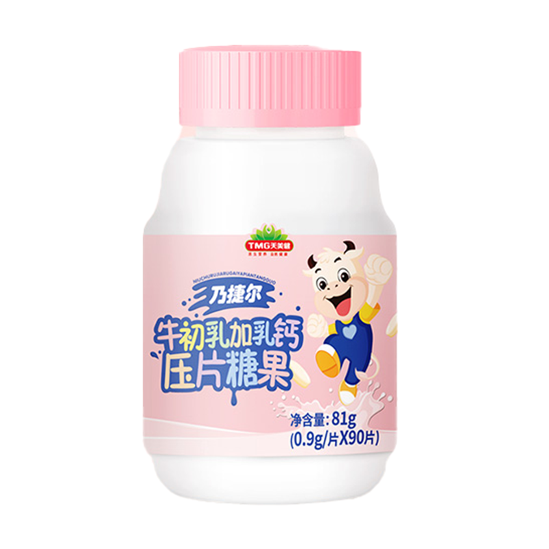 天美健 牛初乳加钙咀嚼片
