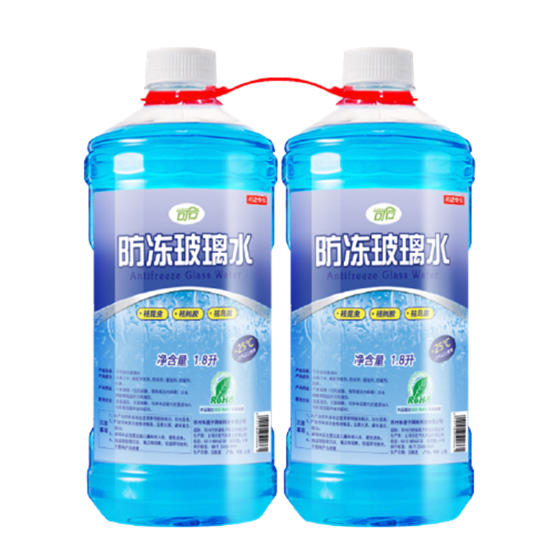 可令 防冻汽车清洁玻璃水