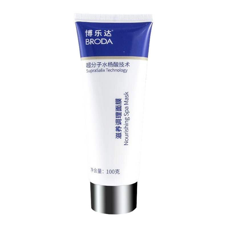 博乐达 超分子水杨酸面霜