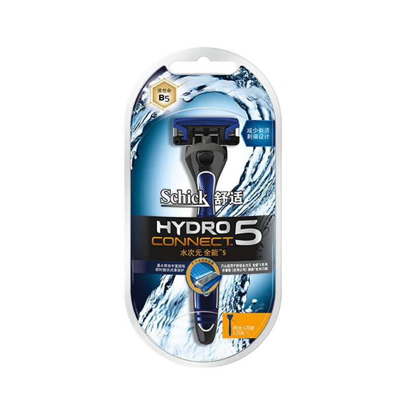 舒适 手感舒适 剃须刀