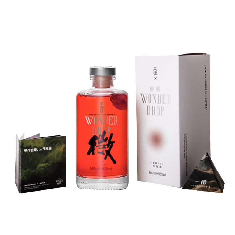 安稳 玫瑰鸡尾酒